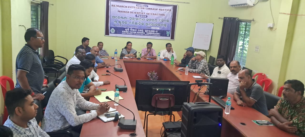 Krishi Vigyan Kendra Sundargarh