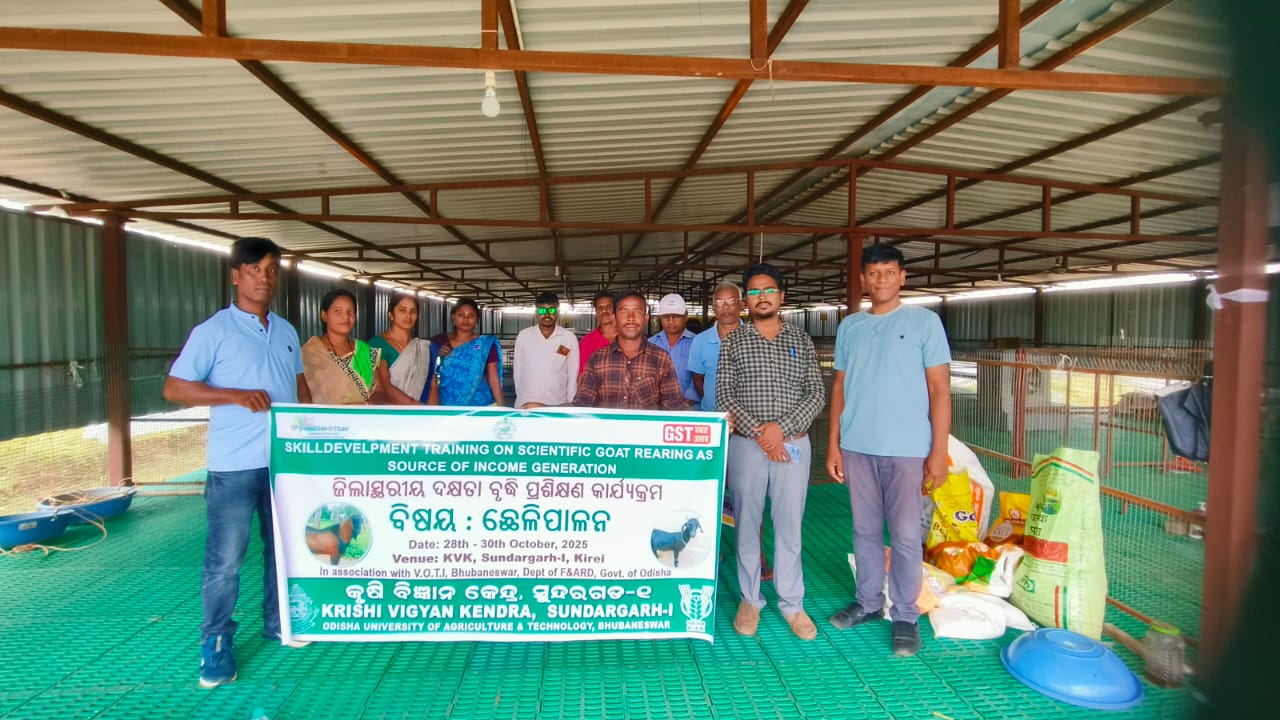 Krishi Vigyan Kendra Sundargarh