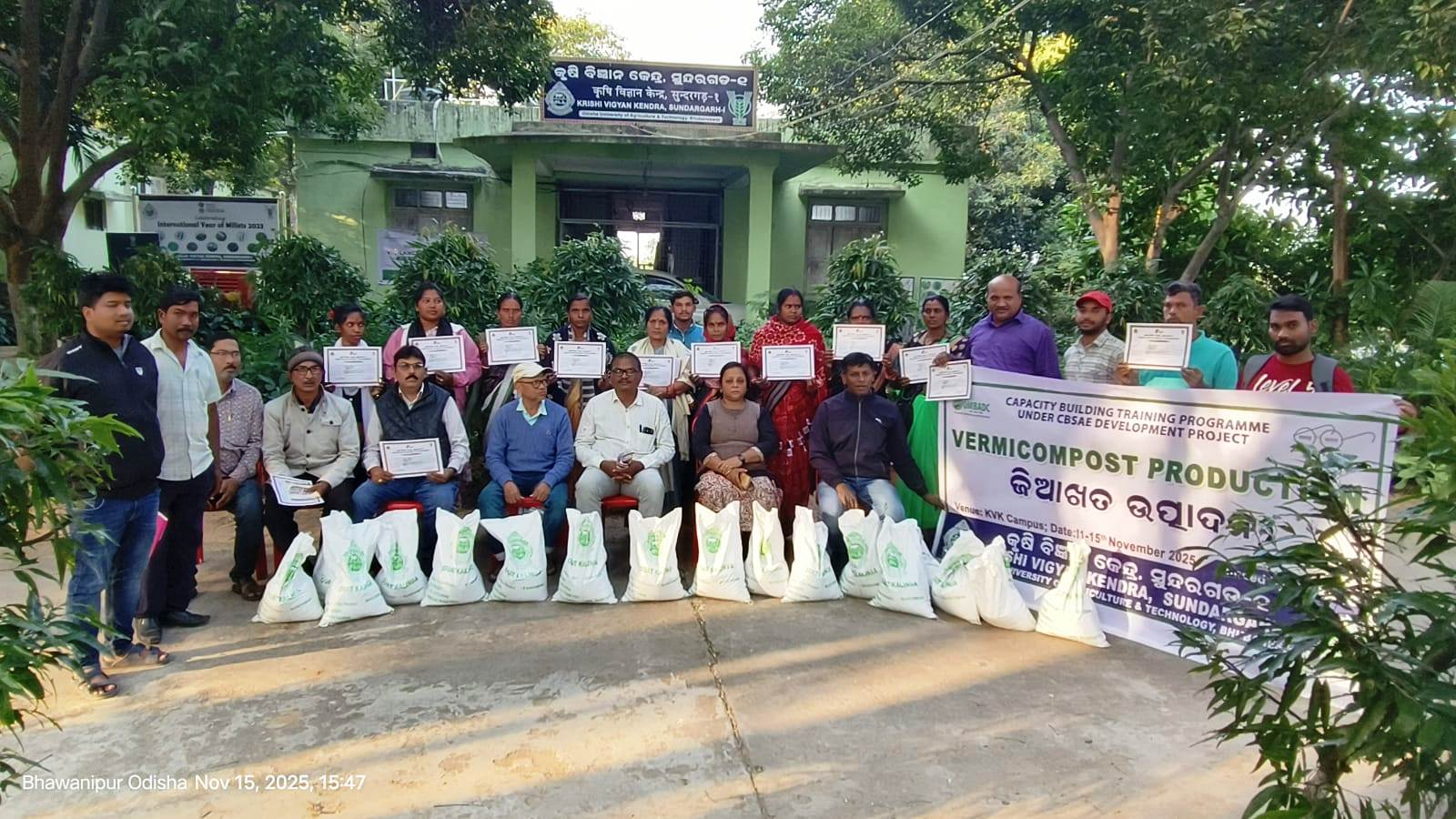 Krishi Vigyan Kendra Sundargarh