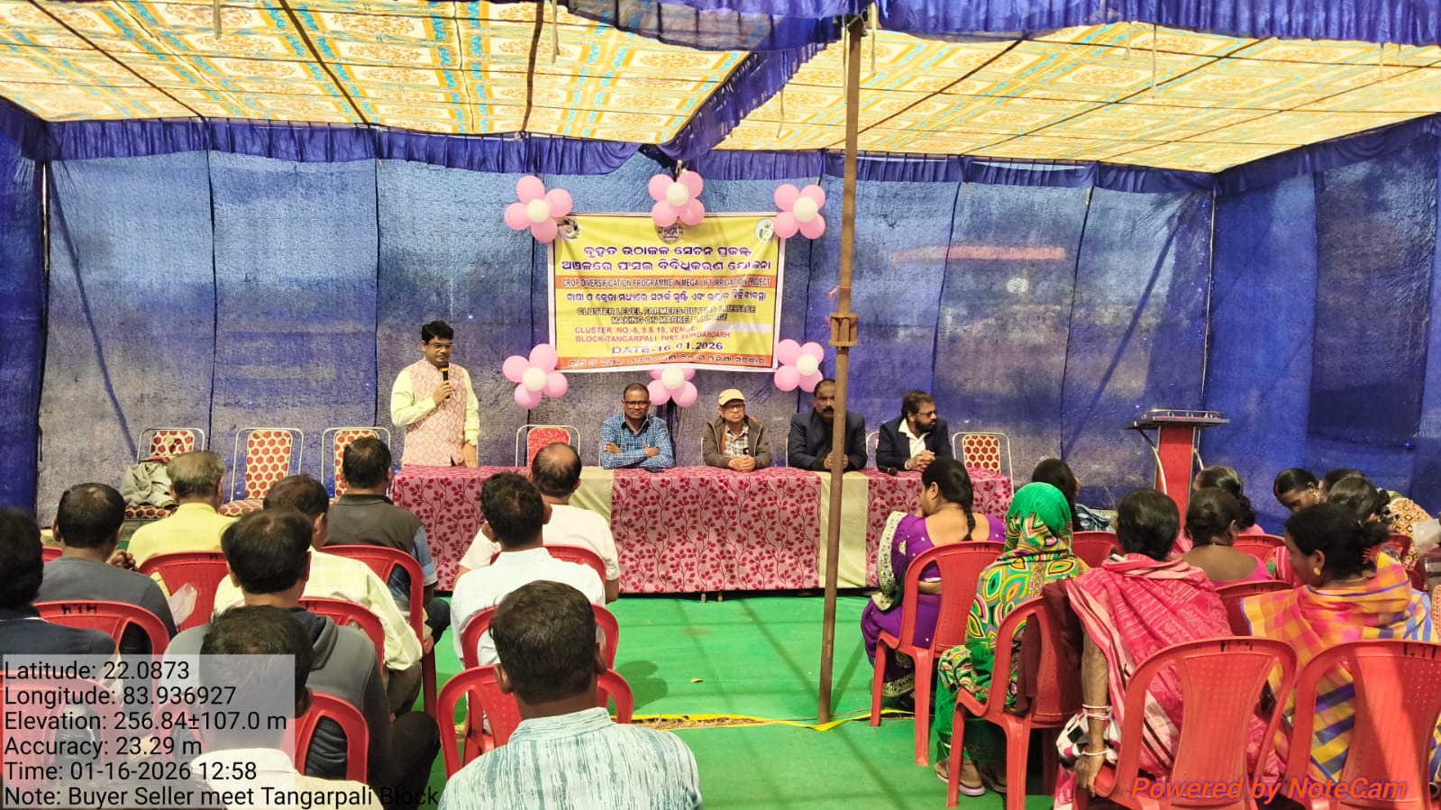 Krishi Vigyan Kendra Sundargarh