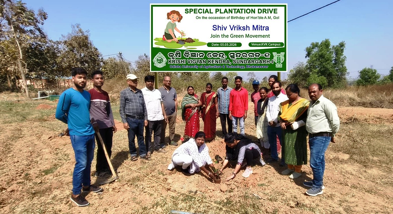 Krishi Vigyan Kendra Sundargarh