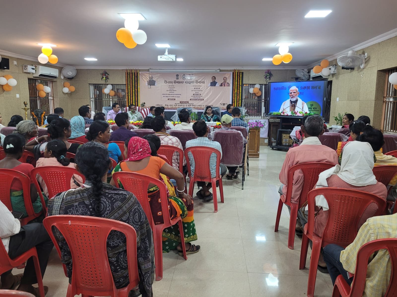 Krishi Vigyan Kendra Sundargarh