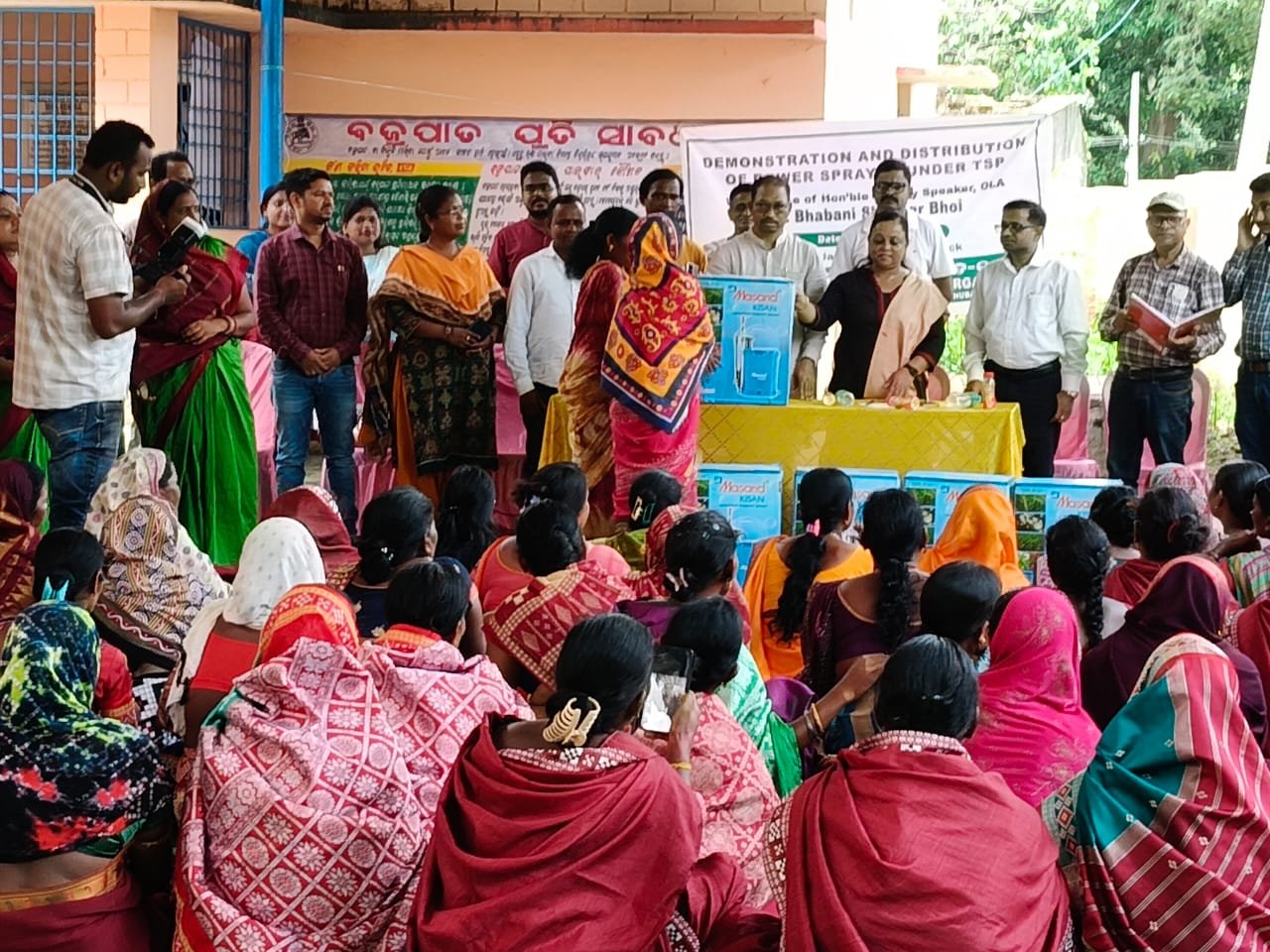 Krishi Vigyan Kendra Sundargarh