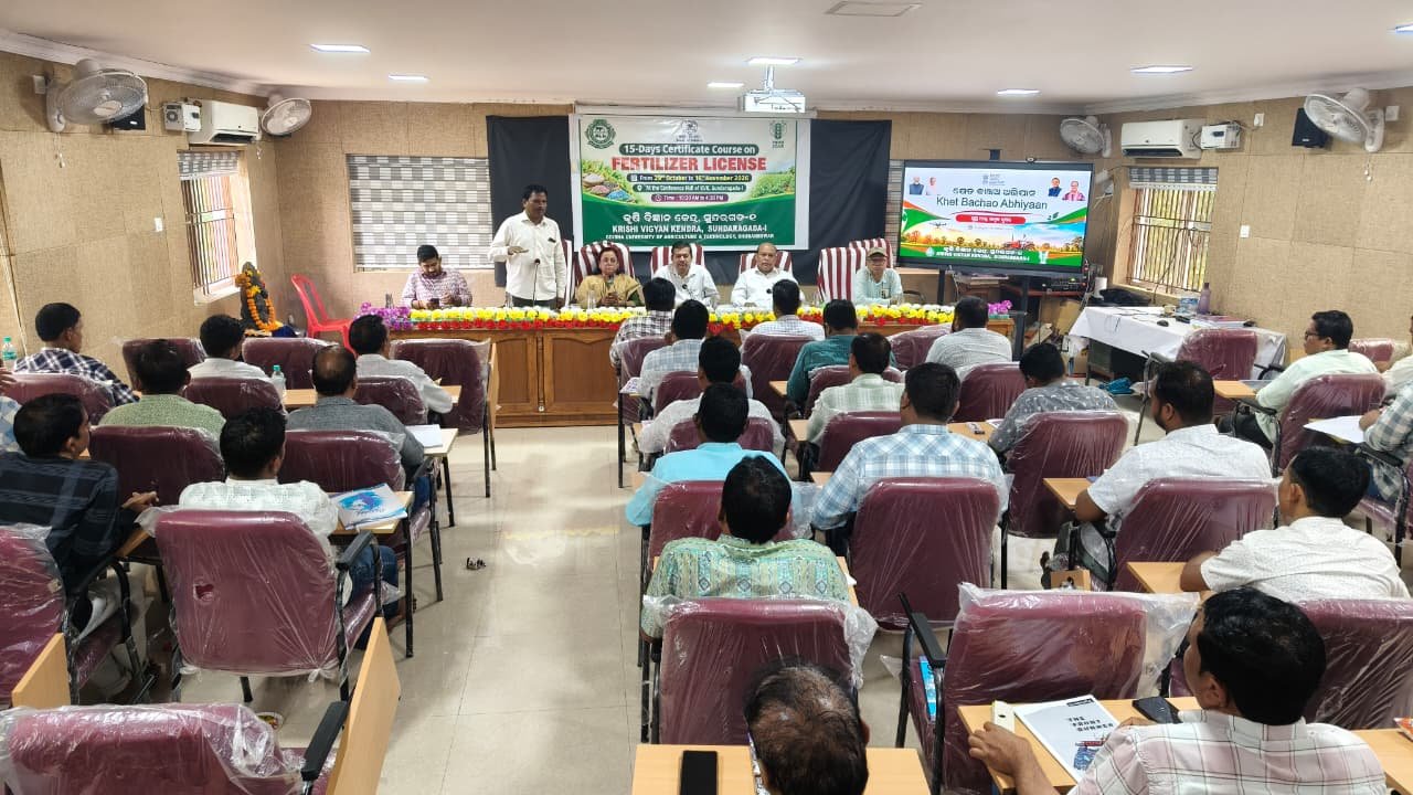 Krishi Vigyan Kendra Sundargarh